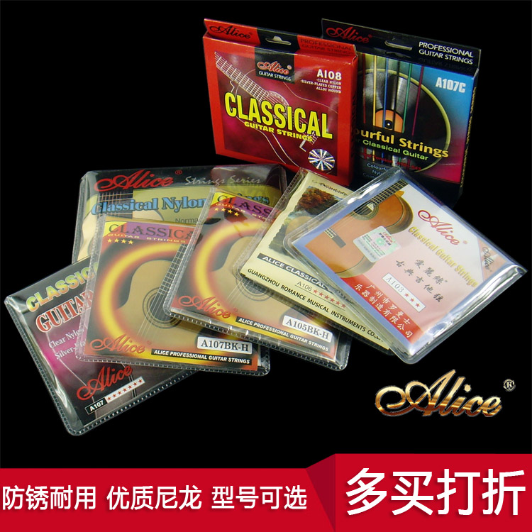 正品Alice爱丽丝古典吉他弦优质黑色彩色尼龙套弦中张高张力琴弦|msdalam kategori Alat muzik/Guitar/Piano/Fitting, aksesori alat muzik, Aksesori Guitar, Strings Guitar klasik - dari Buy2taobao.com untuk memberikan perkhidmatan ejen Taobao profesional membeli