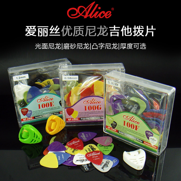 quality goods Alice Alice Smooth Scrub non-slip nylon Ballad Bakelite Guitar picks Pick Clipin the Musical Instruments/Guitar/Piano/Fitting , Musical Instrument Accessories , Guitar Accessories , Paddles/Paddles sets category - from Buy2taobao.com to provide professional Taobao agent buy service