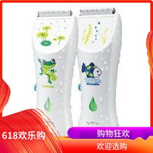 易简婴儿理发器hk668t静音防水 宝宝儿童理发器剃头发推电剪 包邮|msdalam kategori lampin/Xihu/makan/push pelarik, penggunting rambut/Gunting kuku/Termometer dan barang-barang kecil yang lain penjagaan harian, Baby penggunting rambut - dari Buy2taobao.com untuk memberikan perkhidmatan ejen Taobao profesional membeli