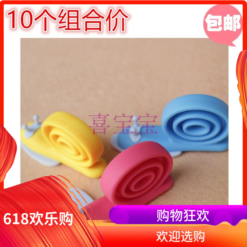 Snail Safety doorstop 10 Pcs Windbreak door Cartoon animal modelling Door Card childrenin the Diapers/Care/Feeding/Push lathe , Crash/Remind/Security/Protection , Security card category - from Buy2taobao.com to provide professional Taobao agent buy service