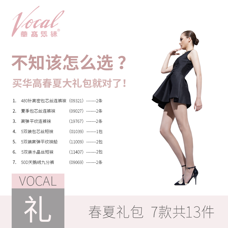 WAG Spring and summer Big gift bag Thin section sexy Pantyhose Socks Socks boat 7 paragraphs 13 Piece Packagein the Lingerie/Men's underwear/Tracksuit , Sock/Bottoming socks/Stockings/Legs socks category - from Buy2taobao.com to provide professional Taobao agent buy service