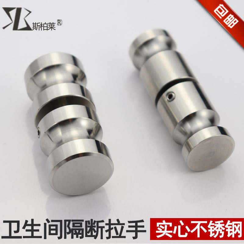 卫生间隔断配件在类目 家装主材, 卫浴用品, 卫浴配件, 卫浴五金套件中 - 来自Buy2taobao.com提供专业的淘宝代购服务