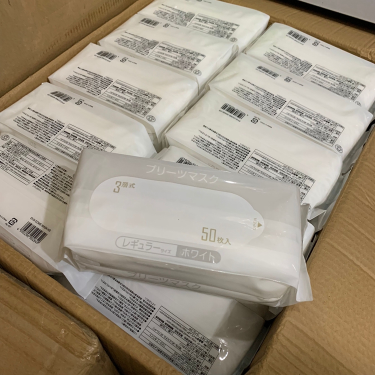 家家需要!抽取式50片一包!岛国三层复合过滤一次性防霾口罩|ruв категории начало ежедневно, защитное оборудование, Другие Сиз - от Buy2taobao.com для оказания профессиональной услуги покупки агента Taobao