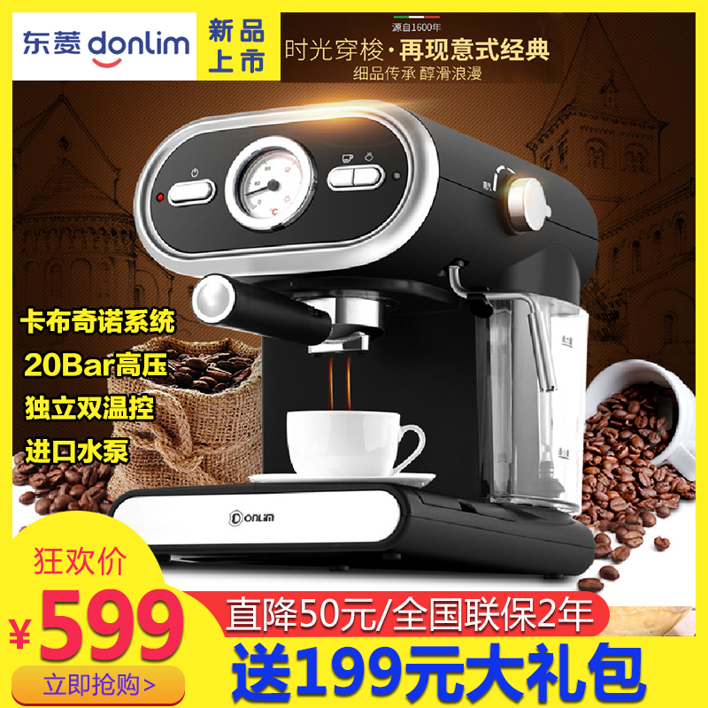 东菱KF5002意式咖啡机壶办公室家商用小型半全自手动蒸汽式打奶泡|msdalam kategori peralatan dapur, mesin kopi - dari Buy2taobao.com untuk memberikan perkhidmatan ejen Taobao profesional membeli