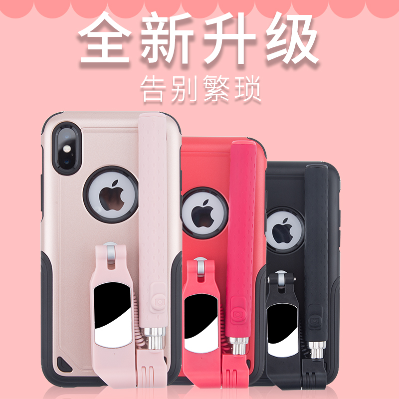iPhone XS Max Apple phone shell XS/XR/6/6s/7/8ip10 Bluetooth Self rod plus Male and female Xin the 3C Digital Accessories, Cell Phone Accessories , Phone Protection Case/Shell category - from Buy2taobao.com to provide professional Taobao agent buy service