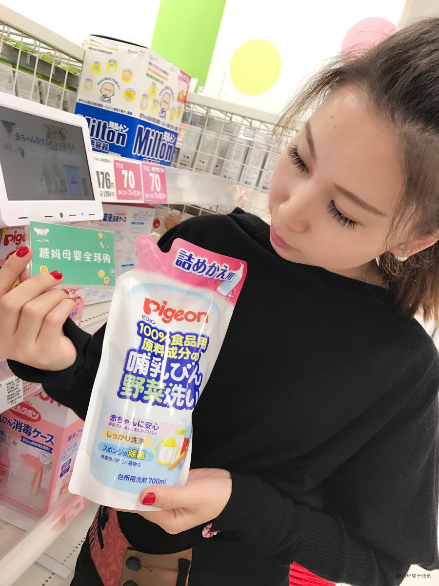 日本Pigeon贝亲 奶瓶蔬菜清洗剂清洁剂700ml补充替换装|ruв категории подгузник/шампунь/вскармливать/тележка кроватью, чистящие жидкости/прачечная жидкость/смягчитель, рожок жидкость для чистки овощей и фруктов - от Buy2taobao.com для оказания профессиональной услуги покупки агента Taobao