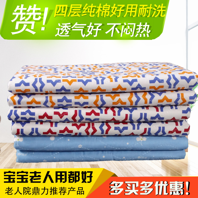 成人隔尿垫防水可洗老人超大号床单尿不湿床垫透气纯棉老年护理垫|msdalam kategori lampin/Xihu/makan/push pelarik, lampin kain/Niaodian, Tilam air kencing setiap - dari Buy2taobao.com untuk memberikan perkhidmatan ejen Taobao profesional membeli