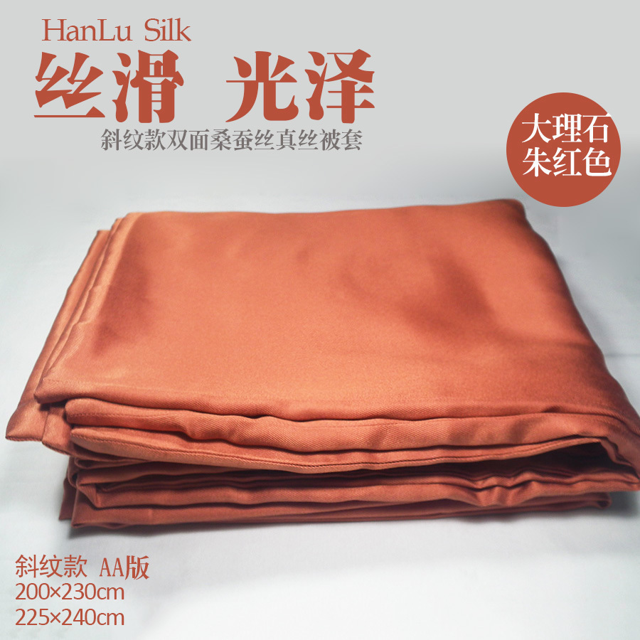 European and American families Silk sliding Marble Vermilion Twill Two-sided mulberry silk Real silk Quilt coverin the Bedclothes , Quilt category - from Buy2taobao.com to provide professional Taobao agent buy service