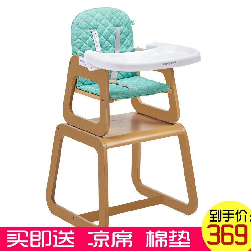 小龙哈彼婴儿餐椅组合式宝宝餐桌椅吃饭桌椅儿童实木餐椅 LMY908|ruв категории подгузник/шампунь/вскармливать/тележка кроватью, детская кровать/кровать для младенца/колыбель/стул, стул - от Buy2taobao.com для оказания профессиональной услуги покупки агента Taobao