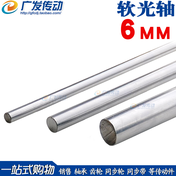 straight line Optic axis Slide track 45 Ordinary steel No. M6*1000 (Arbitrarily lengthin the Hardware/Tool , Mechanical Hardware , Other Machine Hardware (New) category - from Buy2taobao.com to provide professional Taobao agent buy service
