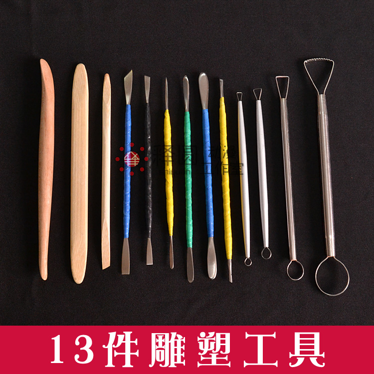 13 Sculpture tools Cloud Art carved sludge tool Garage Kit Sculpture Carved oil sludge U.S.Ain the Play mode/Anime/Periphery/cos/Board games , Modeling tools/Accessories supplies category - from Buy2taobao.com to provide professional Taobao agent buy service
