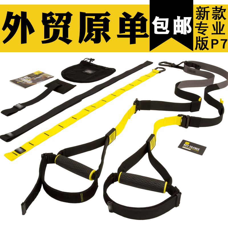 TRX P7 Resistance Band Suspension Hanging Body Trainerin the Sports/Yoga/Fitness/Fans supplies , Stepper/Small and medium sized fitness equipment , Pull rope/Rally category - from Buy2taobao.com to provide professional Taobao agent buy service