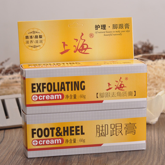 上海 护理脚跟膏60g+脚跟去角质60g 改善干裂皴裂死皮润肤膏在类目 美容护肤/美体/精油, 身体护理(新), 身体护理套装中 - 来自Buy2taobao.com提供专业的淘宝代购服务