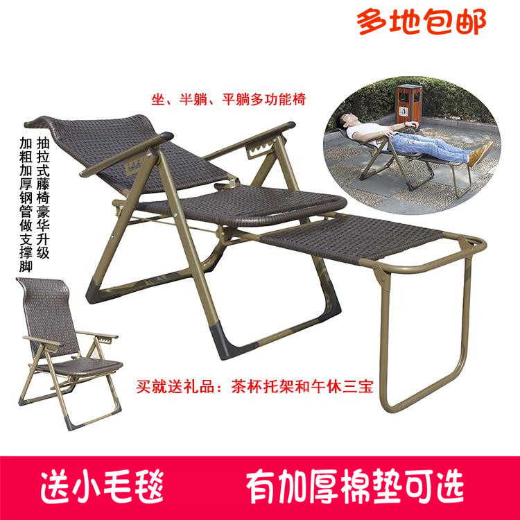 deck chair fold Dual use Wicker chair Wicker chair lounge chair Nap chair Leisure chair Office chair Accompanying chairsin the Residential furniture , Class Seats , Chairs , Folding chairs/Deck chair category - from Buy2taobao.com to provide professional Taobao agent buy service