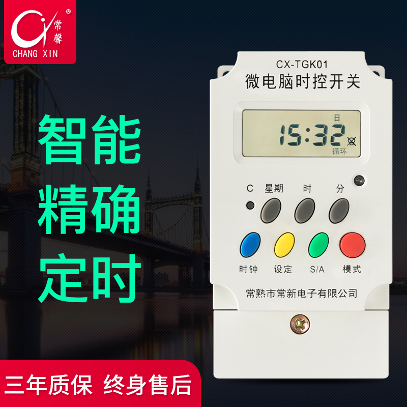 常新电子常馨牌TGK01微电脑时控开关定时器电器路灯自动循环控制在类目 厨房电器, 定时器/提醒器中 - 来自Buy2taobao.com提供专业的淘宝代购服务