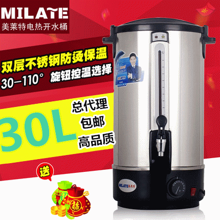 厂家直销 美莱特不锈钢双层电热桶 奶茶开水桶热咖啡壶 30L|ruв категории кухонные приборы, электрический чайник - от Buy2taobao.com для оказания профессиональной услуги покупки агента Taobao