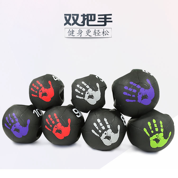 双耳药球橡胶球实心球健身训练平衡弹力球重力球彩色双把手柄药球|ruв категории движение/йога/фитнес/фанаты товаров, машина времени/малых и средних типа фитнес - оборудования, мяч/здравоохранения мяч - от Buy2taobao.com для оказания профессиональной услуги покупки агента Taobao
