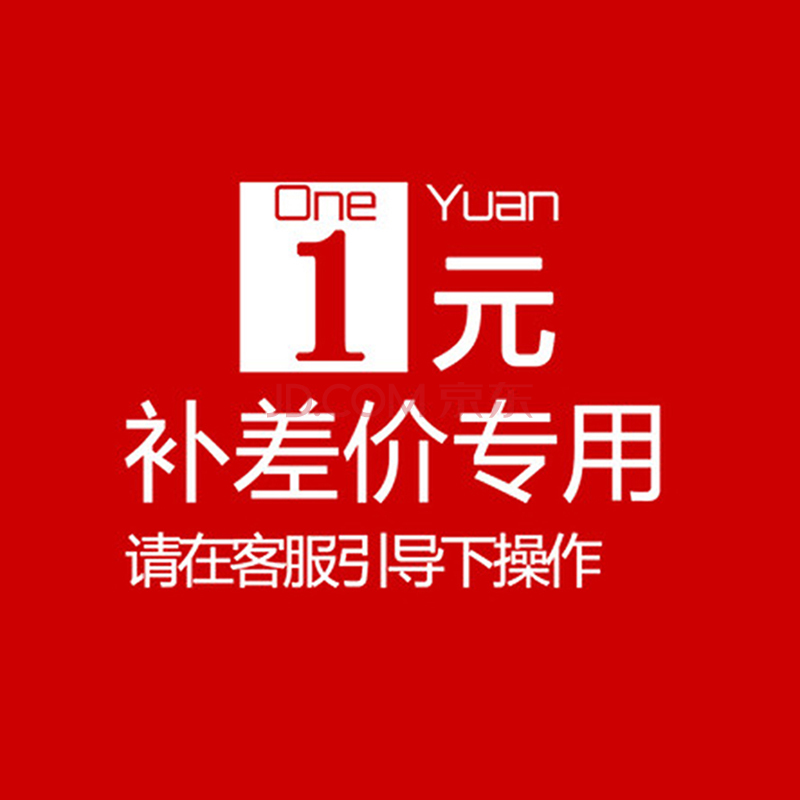 组队,定金,补运费等补差价专拍,补多少元拍多少件在类目 运动/瑜伽/健身/球迷用品, 足球, 球迷用品中 - 来自Buy2taobao.com提供专业的淘宝代购服务