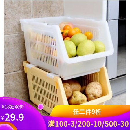 日本進口inomata 疊加式收納筐 水果蔬菜收納籃廚房整理架1260在類目 餐飲具, 餐具, 餐具籠/架中 - 來自Buy2taobao.com提供專業的淘寶代購服務