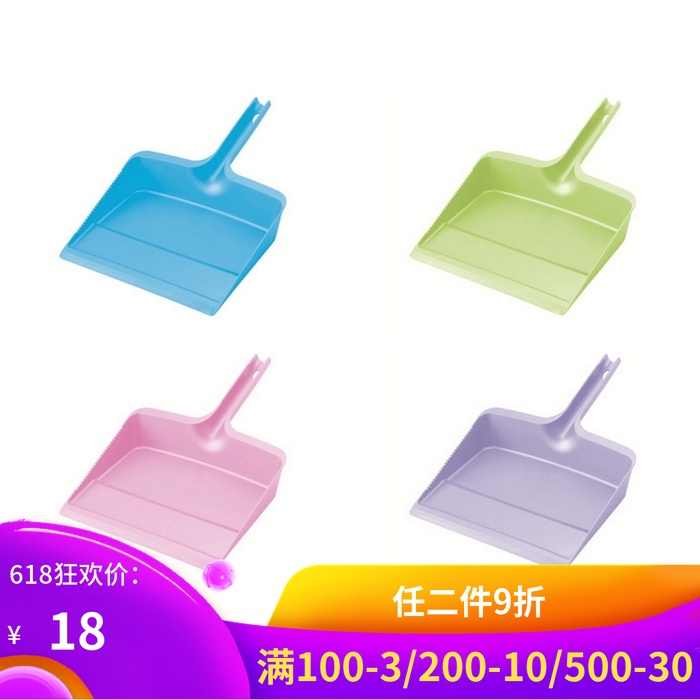 日本山崎康多多 Satto畚鬥/簸箕(五色可選)在類目 家庭/個人清潔工具, 家務/地板清潔用具, 掃把及掃把頭, 掃把頭中 - 來自Buy2taobao.com提供專業的淘寶代購服務