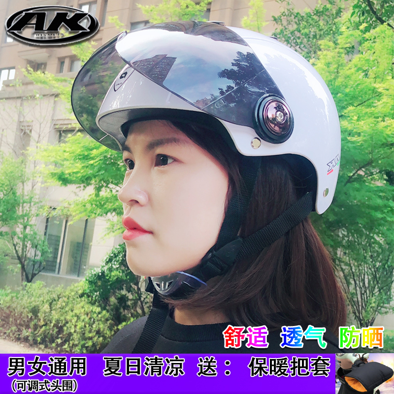 AK/艾凯摩托车头盔男女四季半盔覆式电动机车安全帽可爱夏季防晒在类目 摩托车/装备/配件, 摩托车骑士装备, 摩托车头盔中 - 来自Buy2taobao.com提供专业的淘宝代购服务