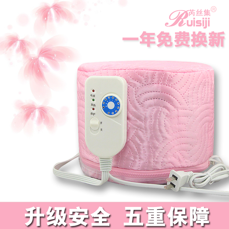 芮絲集家用發膜加熱帽電蒸發帽頭發護理倒膜染發焗油帽局油正品機在類目 個人護理/保健/按摩器材, 美髮工具, 焗油帽/機中 - 來自Buy2taobao.com提供專業的淘寶代購服務