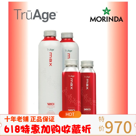 美国原装幕立达大溪地诺丽果汁noni诺丽酵素TURAGE系列MAX配方在类目 咖啡/麦片/冲饮, 饮料, 功能饮料中 - 来自Buy2taobao.com提供专业的淘宝代购服务