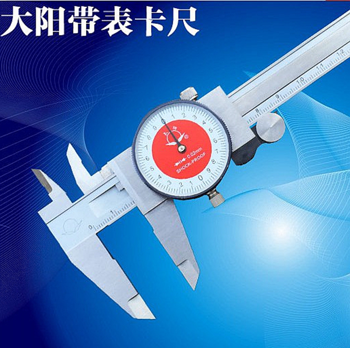 quality goods Dayang Stainless steel strip Vernier caliper 0-150-200-300MM Promotionin the Hardware/Tool , Hand Tools , Measuring Tools , Dial Calipers category - from Buy2taobao.com to provide professional Taobao agent buy service