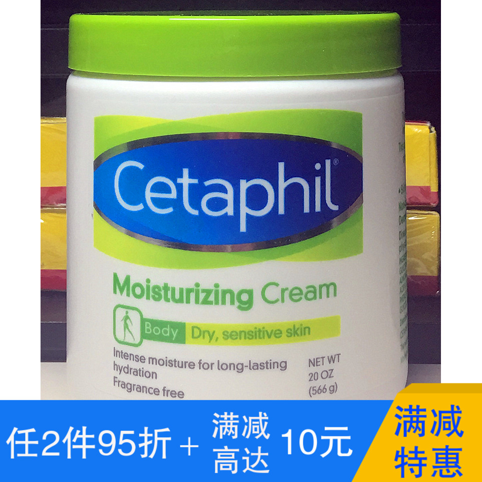 American Hair Cetaphil Cream Moisturizer Lotion Emollient cream 566g Dry without fragrance 91768 Big sticksin the Skin Care/Body/Essential oils , Body Care (New) , Body Lotion/Frost category - from Buy2taobao.com to provide professional Taobao agent buy service