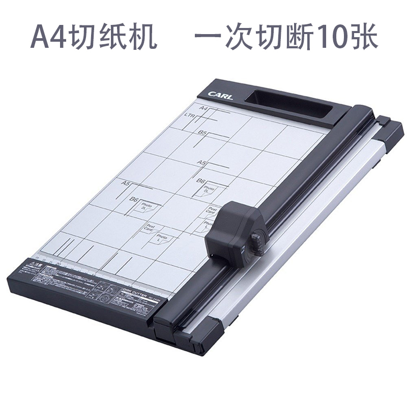 日本咖路DC-200N滚轮A4切纸机照片相片安全裁纸机切纸刀办公用品|msdalam kategori peralatan pejabat/Supplies/Perkhidmatan yang berkaitan, peralatan pejabat yang lain, pemotong - dari Buy2taobao.com untuk memberikan perkhidmatan ejen Taobao profesional membeli