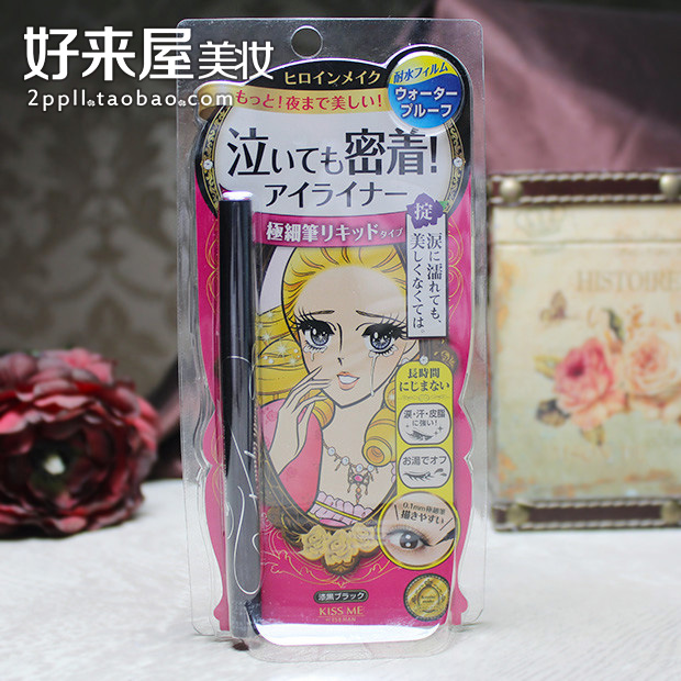 KISS ME/奇士美梦幻泪眼极细眼线液笔 黑色防水不晕染 液体眼线笔在类目 彩妆/香水/美妆工具, 眼线中 - 来自Buy2taobao.com提供专业的淘宝代购服务