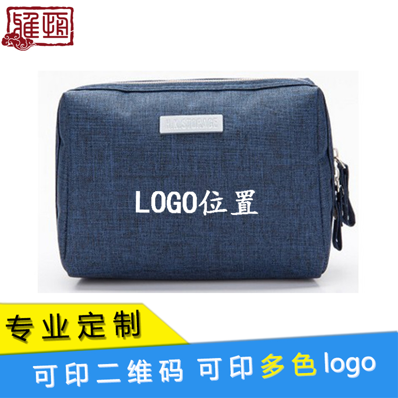 major Customized outdoors travel Storage bag portable Cosmetic gift customized company advertisement LOGOin the Personalized custom/Design Services/DIY , Custom clothing bags , Custom bags , Custom bags category - from Buy2taobao.com to provide professional Taobao agent buy service