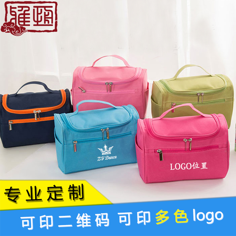 公司礼品定做多功能旅行洗漱包防水化妆包手提收纳包定制印logo|msdalam kategori penyatuan simpanan, Rumah Storage Appliances, pakej kemasukan, kosmetik - dari Buy2taobao.com untuk memberikan perkhidmatan ejen Taobao profesional membeli