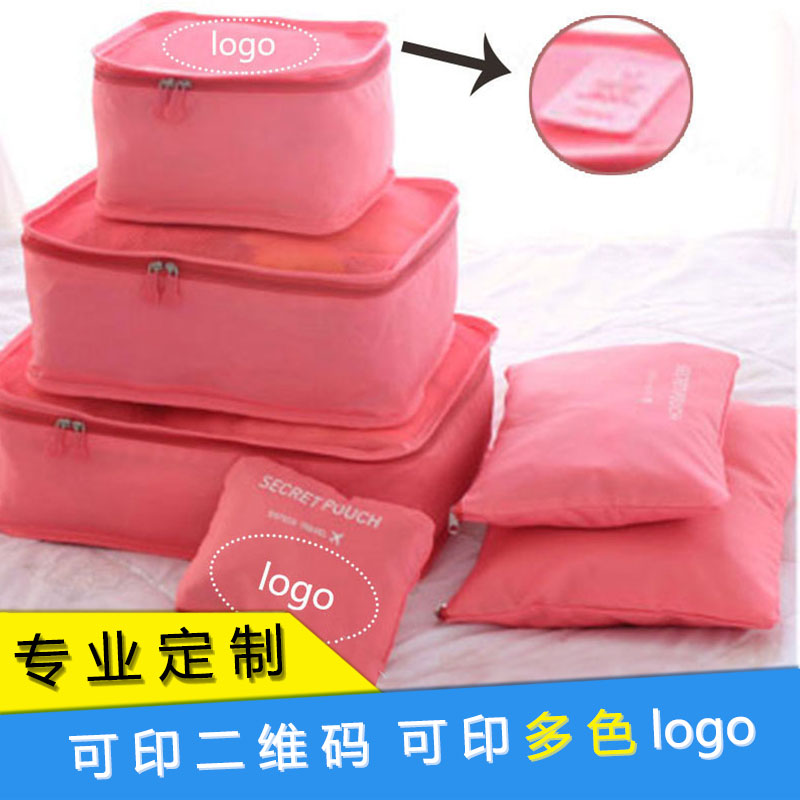 专业定做旅行衣物收纳包便捷分类整理网袋防水六件套定制印logo|ruв категории получать отделка, семьи, хранения приборов, сумка, другие, содержащий пакет - от Buy2taobao.com для оказания профессиональной услуги покупки агента Taobao