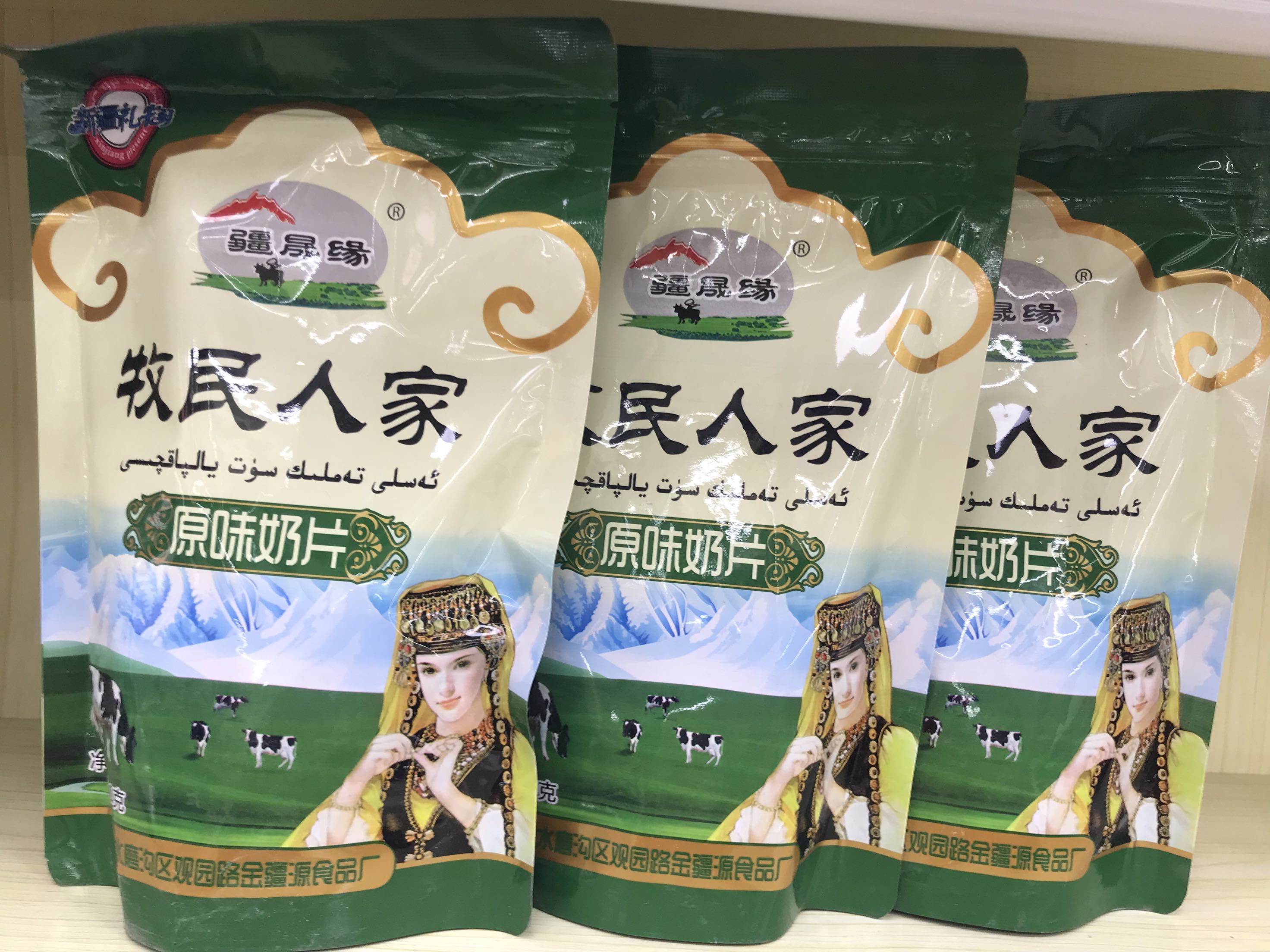 新疆特产干吃原味牛奶片宝宝零食300x3袋特价包邮|msdalam kategori makanan ringan/Nuts/Specialty, keju/Dairy/, tablet susu - dari Buy2taobao.com untuk memberikan perkhidmatan ejen Taobao profesional membeli