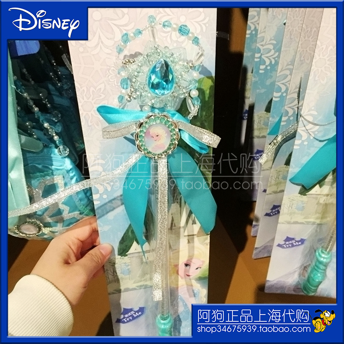 上海迪士尼樂園正品 冰雪奇緣艾莎女王安娜發光手杖魔法棒仙女棒在類目 玩具/童車/益智/積木/模型, 電子/發光/充氣/整蠱玩具, 發光玩具中 - 來自Buy2taobao.com提供專業的淘寶代購服務