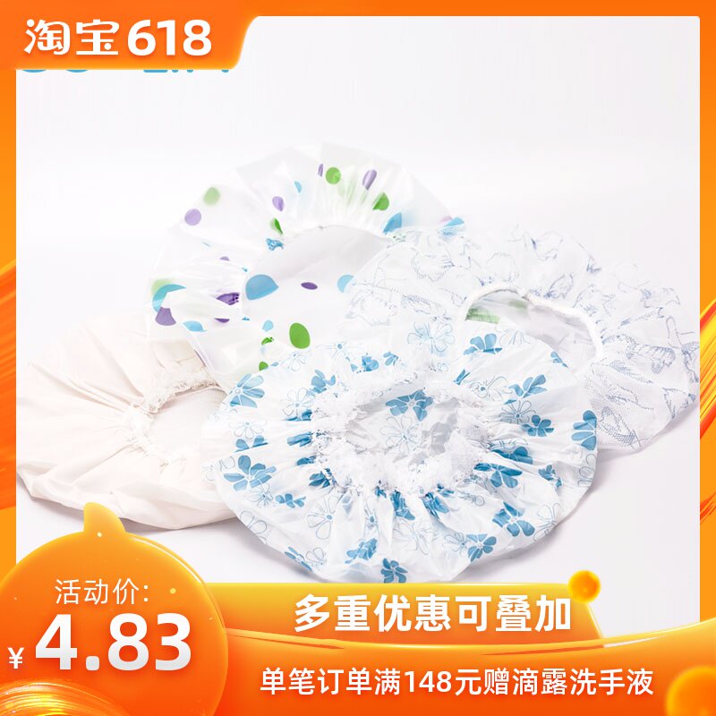 PVC歌丽浴帽COLIN双层加厚防水沐淋多色发帽简约洗澡防水浴帽在类目 家庭/个人清洁工具, 个人洗护清洁用具, 浴帽中 - 来自Buy2taobao.com提供专业的淘宝代购服务