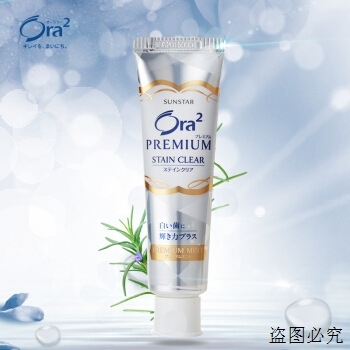 皓樂齒淨色牙膏 100g_薄荷_薰衣草薄荷_柑橘薄荷組合裝(三支裝)在類目 洗護清潔劑/衛生巾/紙/香薰, 洗髮沐浴/個人清潔, 口腔護理, 牙膏中 - 來自Buy2taobao.com提供專業的淘寶代購服務