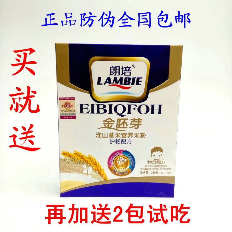 朗培金胚芽淮山薏米婴儿米粉宝宝辅食在类目 奶粉/辅食/营养品/零食, 婴幼儿辅食, 米粉/米糊/汤粥中 - 来自Buy2taobao.com提供专业的淘宝代购服务