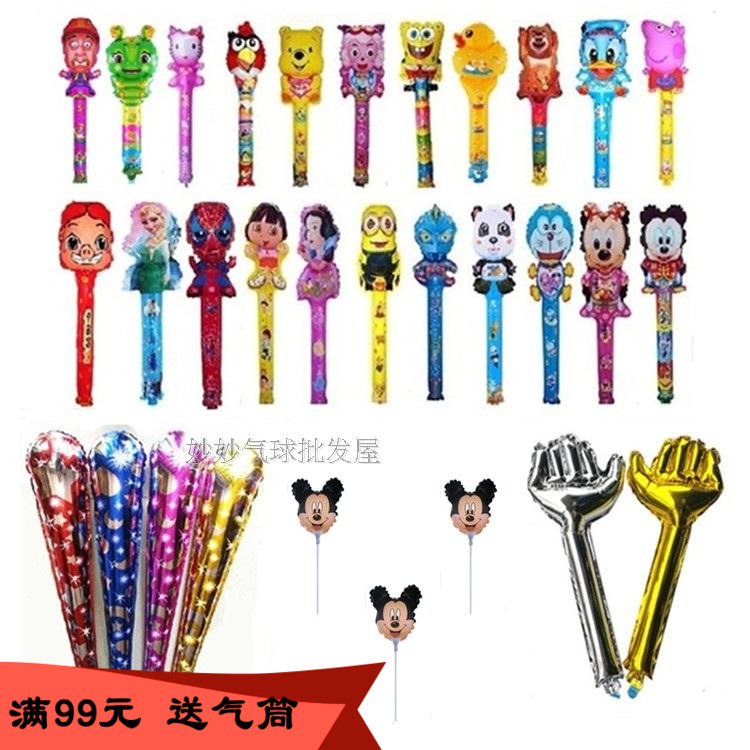 Large Blow stick hold Lala rods Cartoon Stick wechat Business sports meeting prop children birthday giftin the Festive supplies/Gift , Balloon/Floating air ball , Balloon category - from Buy2taobao.com to provide professional Taobao agent buy service