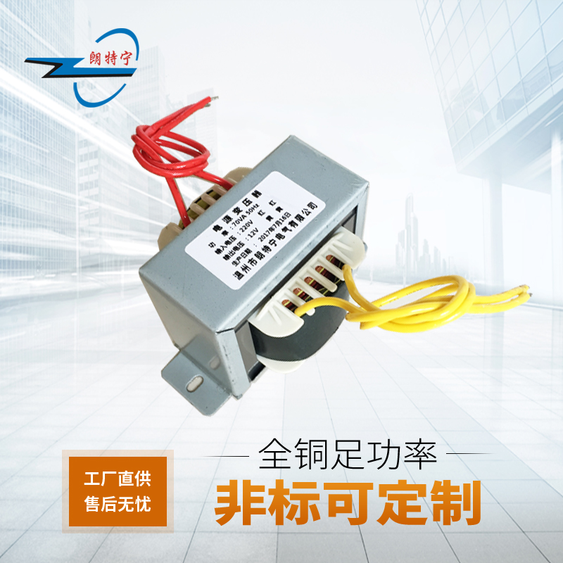 小型交流变压器70W380V220V变12V24V48V110V220V隔离电源变压器在类目 五金/工具, 变压器, 电子变压器中 - 来自Buy2taobao.com提供专业的淘宝代购服务