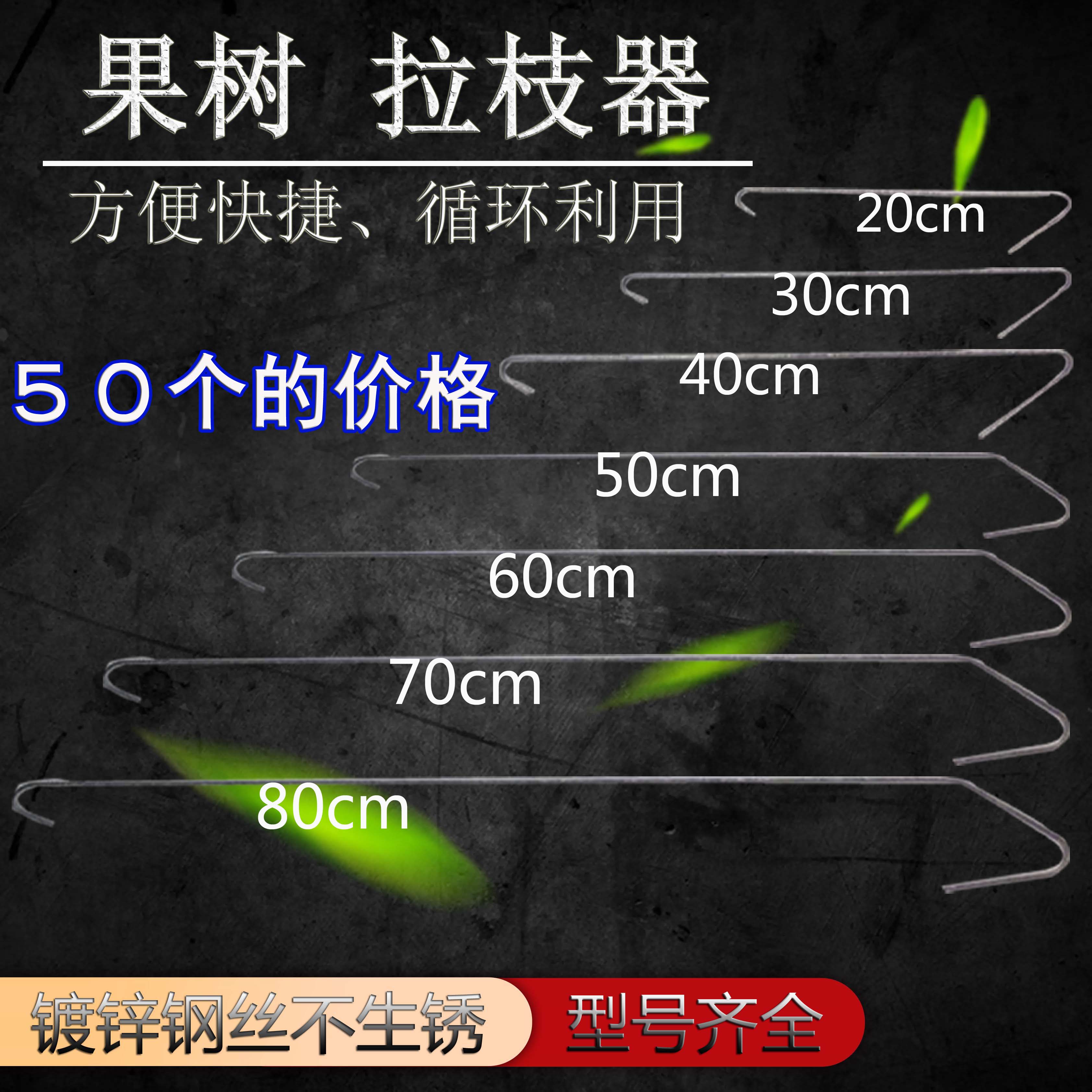主幹型果樹開角器 拉枝器 別枝器 園林工具 高紡錘型果樹專用在類目 農機/農具/農膜, 農業工具, 其它農用工具中 - 來自Buy2taobao.com提供專業的淘寶代購服務