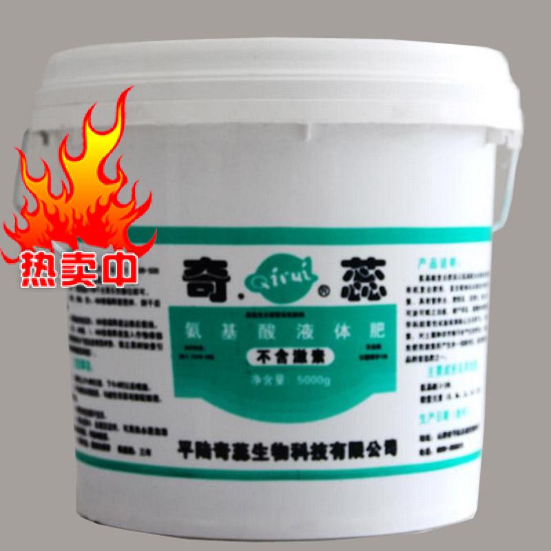 Qirui Brand Pesticides Amino acids Foliar flowers and plants concentrate Nutrient solution The green god Fertilizer Liquid fertilizer Vegetablein the Flower delivery/Flowers simulation/Plants gardening , Gardening supplies , Gardening Fertilizer/Nutrient/Nutrient solution category - from Buy2taobao.com to provide professional Taobao agent buy service