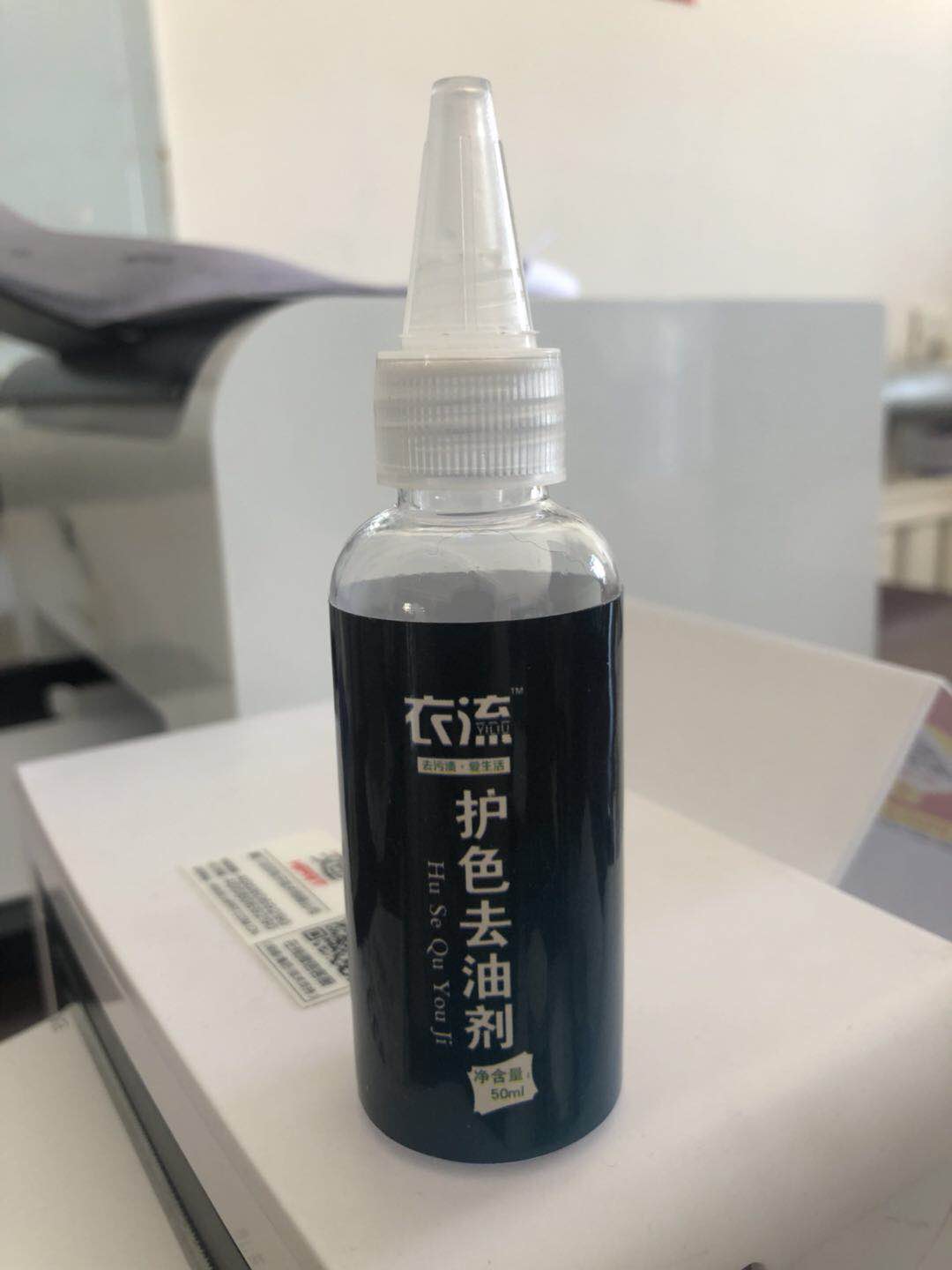 衣流护色去油剂棉麻真丝羊毛纯棉面料上的辣椒油红油火锅油菜油|ruв категории туалетные чище/санитарно - гигиенических салфеток/бумага/Ароматерапия, мебель/кожа медицинских товаров, мебель чистой/уход агент - от Buy2taobao.com для оказания профессиональной услуги покупки агента Taobao