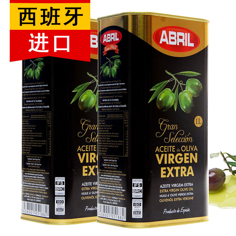 Spain Original Imported Extra virgin Cooking oil Olive oil Olive oil 1 litres and two cans.in the Agri rice/Dried foods/Condiment , Cooking oil/Flavored oil , Olive oil category - from Buy2taobao.com to provide professional Taobao agent buy service