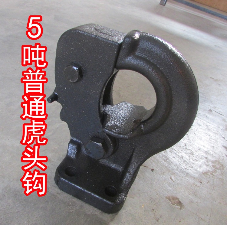 拖车钩汽车挂钩通用改装虎头钩三菱帕杰罗猎豹吉普越野车牵引钩在类目 汽车/用品/配件/改装, 汽车美容/保养/维修, 汽车维修/工具, 拖车绳/网/绑带中 - 来自Buy2taobao.com提供专业的淘宝代购服务