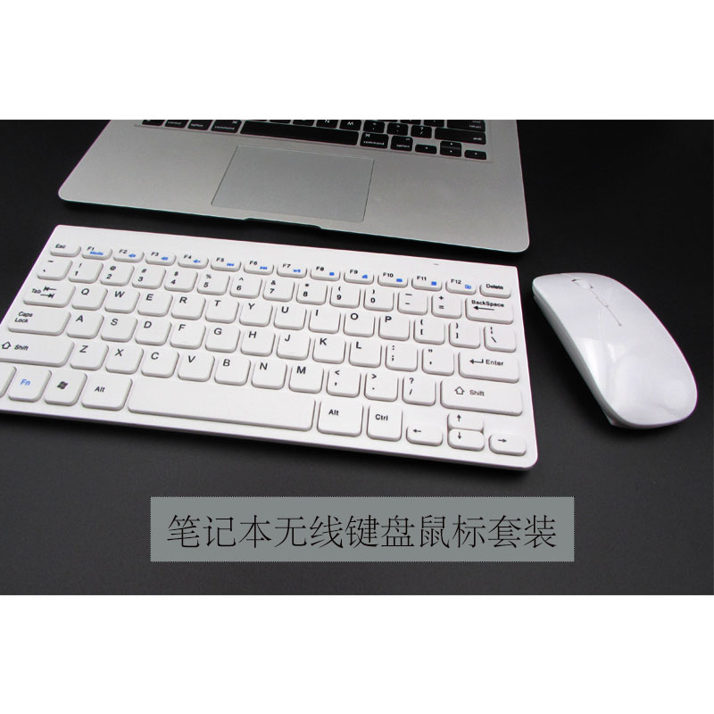 伯米无线键盘鼠标套装折叠mini迷你便携游戏笔记本台式电脑外接小|ruв категории компьютерное оборудование/дисплей/Компьютерная периферия, клавиатура - от Buy2taobao.com для оказания профессиональной услуги покупки агента Taobao