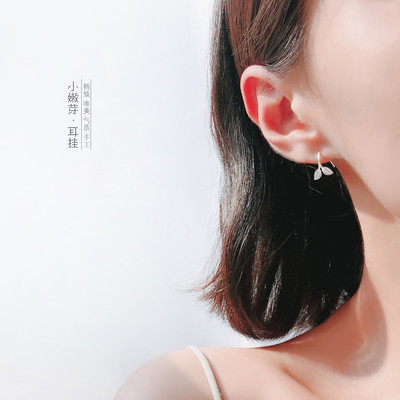 小耳垂适合的森系清新嫩叶小巧精致纯银耳钉女学生超仙耳环耳夹