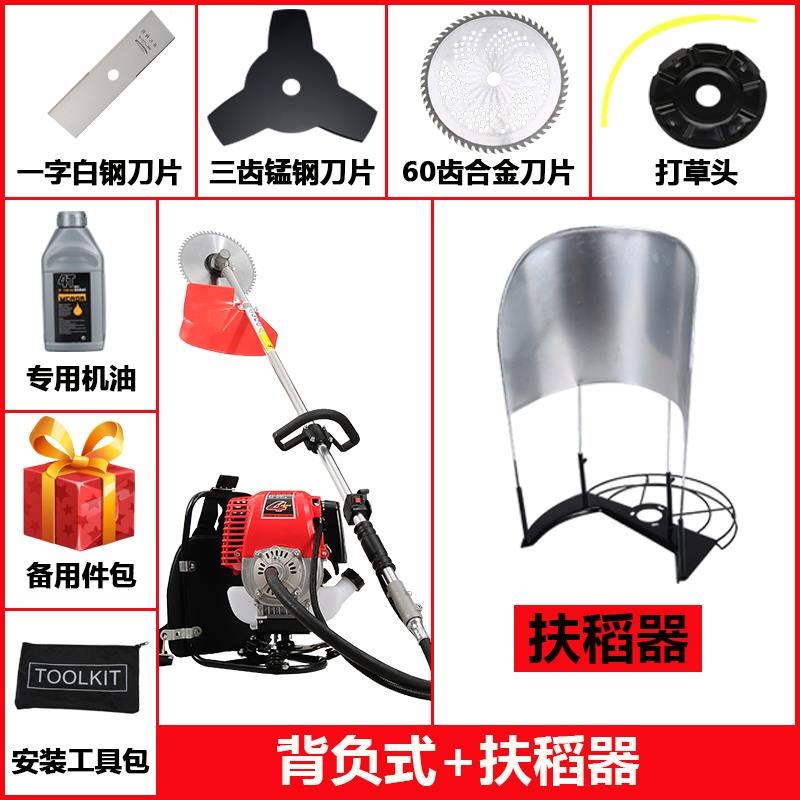 割草机四冲程开荒式除草机小型多功能农用松土背负锄草汽油开沟机|msdalam kategori penghantaran bunga/bunga simulasi/tumbuhan berkebun, Gardening Supplies, Mesin pemotong rumput/Lawn Mower - dari Buy2taobao.com untuk memberikan perkhidmatan ejen Taobao profesional membeli