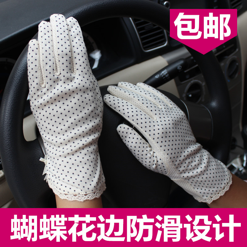 春夏短款手套薄純棉質女士騎行車觸屏手套防曬護膚防滑手套在類目 服飾配件/皮帶/帽子/圍巾, 手套中 - 來自Buy2taobao.com提供專業的淘寶代購服務